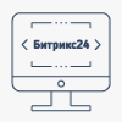 Битрикс24 - внедрение CRM, разработка приложений и сервисов